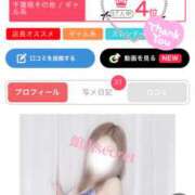 ヒメ日記 2026/01/22 01:41 投稿 いちか 館山secret