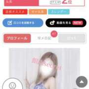 ヒメ日記 2026/02/11 15:15 投稿 いちか 館山secret