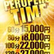 ヒメ日記 2025/12/14 00:41 投稿 はなえ A+ PERO PERO NINE