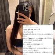 せいら 💌🧸 わちゃわちゃ密着リアルフルーちゅ西船橋