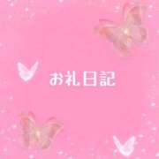 ヒメ日記 2025/12/19 02:43 投稿 いと（完全素人×ミニマム大学生 ハニービー（Honey Bee）