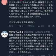 ヒメ日記 2025/12/16 13:27 投稿 みさ DIVAセカンドシーズン日立店