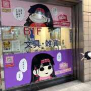 ヒメ日記 2026/07/09 02:41 投稿 すずね◆ロリカワ！ヌルヌル素股 即イキ淫乱倶楽部　木更津店