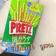 ヒメ日記 2026/01/24 23:20 投稿 いちご 風俗の神様　浜松店