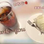 ヒメ日記 2026/01/25 19:20 投稿 いちご 風俗の神様　浜松店