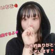 ヒメ日記 2026/03/03 08:20 投稿 いちご 風俗の神様　浜松店