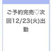 ヒメ日記 2025/12/21 02:47 投稿 もか★本気のキスを貴方に…★ Chloe鶯谷・上野店 S級素人清楚系デリヘル