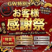 ヒメ日記 2026/05/04 20:35 投稿 すず★感じる密着ぬるぬる素股 クレオパトラ 市原店