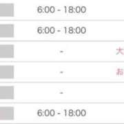 ヒメ日記 2025/12/24 09:47 投稿 まお 道玄坂クリスタル