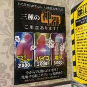 ヒメ日記 2026/01/08 14:46 投稿 まお 道玄坂クリスタル