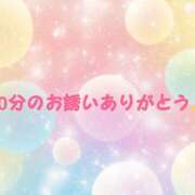 ヒメ日記 2025/12/11 16:37 投稿 Shiho(しほ） AMATERAS(アマテラス)(福山)