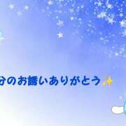 ヒメ日記 2025/12/12 04:44 投稿 Shiho(しほ） AMATERAS(アマテラス)(福山)