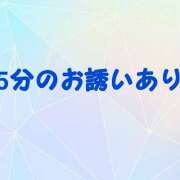 ヒメ日記 2025/12/13 00:00 投稿 Shiho(しほ） AMATERAS(アマテラス)(福山)