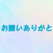 ヒメ日記 2025/12/13 21:33 投稿 Shiho(しほ） AMATERAS(アマテラス)(福山)