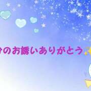 ヒメ日記 2025/12/15 21:47 投稿 Shiho(しほ） AMATERAS(アマテラス)(福山)