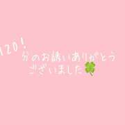 ヒメ日記 2026/02/10 23:48 投稿 Shizuku(しずく） AMATERAS(アマテラス)(福山)