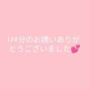 ヒメ日記 2026/05/01 21:21 投稿 Shizuku(しずく） AMATERAS(アマテラス)(福山)