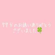 ヒメ日記 2026/05/05 00:19 投稿 Shizuku(しずく） AMATERAS(アマテラス)(福山)