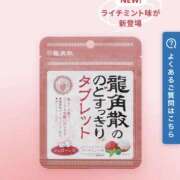 ヒメ日記 2026/04/11 19:03 投稿 つき パンドラ(上野)