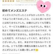 ヒメ日記 2026/01/25 10:30 投稿 もか THE ESUTE 五反田店