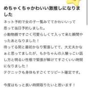 ヒメ日記 2026/02/03 01:20 投稿 もか THE ESUTE 五反田店