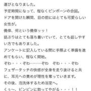 ヒメ日記 2026/02/10 18:41 投稿 もか THE ESUTE 五反田店