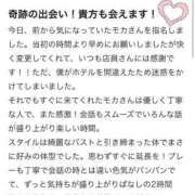 ヒメ日記 2026/03/15 23:40 投稿 もか THE ESUTE 五反田店