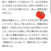 ヒメ日記 2026/03/20 10:50 投稿 もか THE ESUTE 五反田店