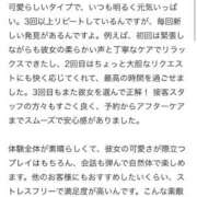ヒメ日記 2026/03/27 08:40 投稿 もか THE ESUTE 五反田店