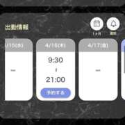 ヒメ日記 2026/04/14 11:10 投稿 もか THE ESUTE 五反田店