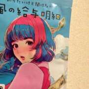 ヒメ日記 2026/04/14 19:50 投稿 もか THE ESUTE 五反田店