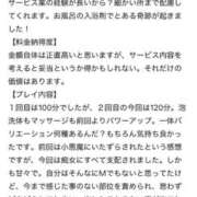 ヒメ日記 2026/05/19 08:40 投稿 もか THE ESUTE 五反田店