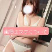 ヒメ日記 2026/07/18 11:46 投稿 もか THE ESUTE 五反田店