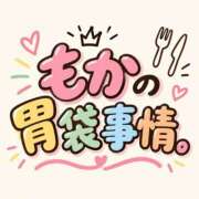 ヒメ日記 2026/10/12 11:00 投稿 もか THE ESUTE 五反田店