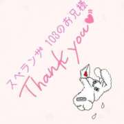 ヒメ日記 2025/12/16 21:12 投稿 るな ぽっちゃり巨乳素人専門店ぷにめろ池袋店