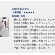 ヒメ日記 2025/12/21 23:56 投稿 恵美 昼顔妻 五反田店