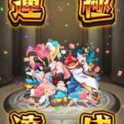 ヒメ日記 2025/12/28 19:26 投稿 すず Lolipop（ロリポップ）