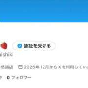 ヒメ日記 2026/03/19 23:34 投稿 しおん カノジョ感　逆セーラー服しか勝たん　錦店