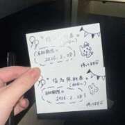 ヒメ日記 2026/01/27 11:08 投稿 みお パイレーツ