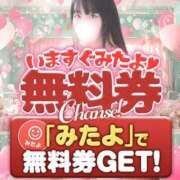 ヒメ日記 2026/03/04 12:26 投稿 朝日奈 かぐら Canx2 谷九日本橋店