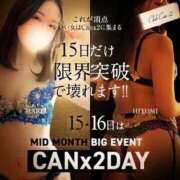 ヒメ日記 2026/04/14 17:03 投稿 朝日奈 かぐら Canx2 谷九日本橋店