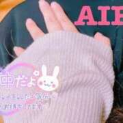 ヒメ日記 2026/01/24 10:22 投稿 あいら 大塚デリヘル倶楽部