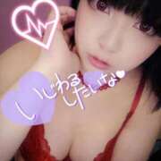 ヒメ日記 2025/12/14 20:12 投稿 あこ 大塚デリヘル倶楽部