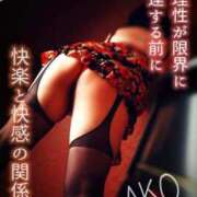 あこ ‪🍑明日出勤♪🍑 大塚デリヘル倶楽部