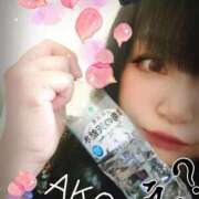 ヒメ日記 2026/04/10 10:32 投稿 あこ 大塚デリヘル倶楽部
