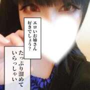 ヒメ日記 2026/04/13 14:32 投稿 あこ 大塚デリヘル倶楽部