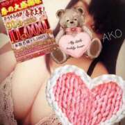 あこ 💠明日は？💠 大塚デリヘル倶楽部