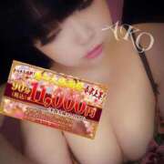 ヒメ日記 2026/04/17 09:47 投稿 あこ 大塚デリヘル倶楽部