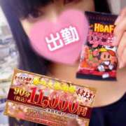 ヒメ日記 2026/04/17 14:12 投稿 あこ 大塚デリヘル倶楽部