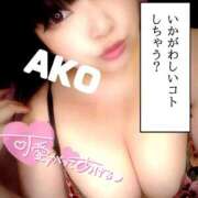 ヒメ日記 2026/04/19 15:52 投稿 あこ 大塚デリヘル倶楽部